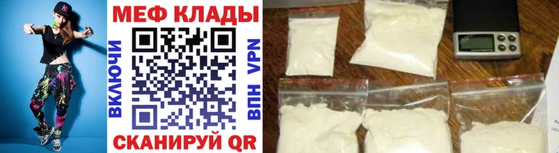 Цена Калач Канабис  Галлюциногенные грибы  КОКАИН  Гашиш  МЕФ 