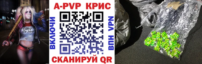 А ПВП Соль Калач