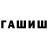 Метадон белоснежный R Batchaev