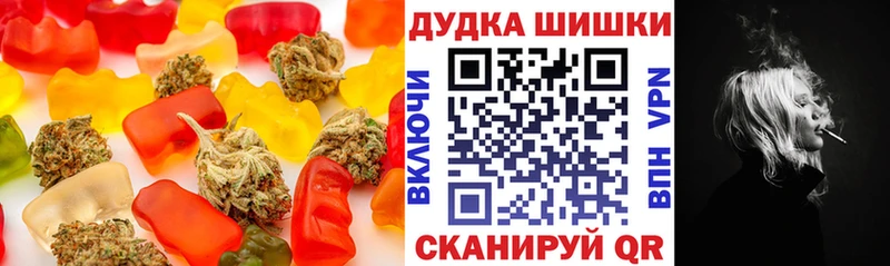hydra ссылки Калач Печенье с ТГК марихуана