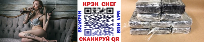 COCAIN Эквадор  МЕГА tor  Калач  закладка 