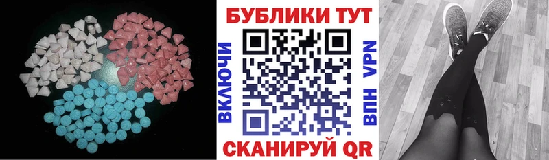 Ecstasy ешки  ОМГ ОМГ ссылки  Калач 