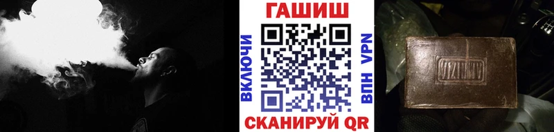 ГАШИШ Ice-O-Lator  Калач 