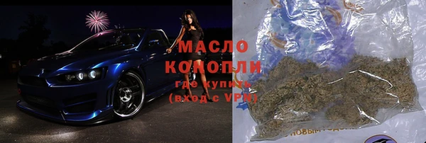 jwh Верхний Тагил