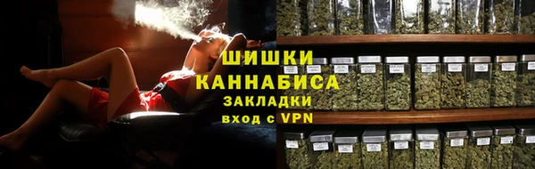 марихуана Бугульма