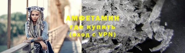 бошки Володарск