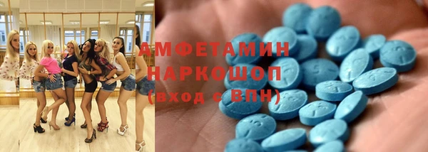 бошки Володарск