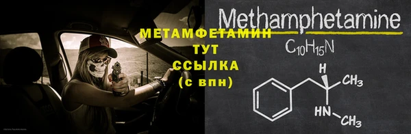винт Верея
