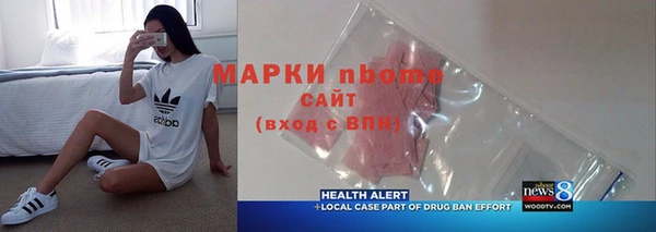 jwh Верхний Тагил