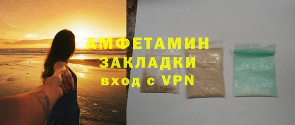 меф Волосово
