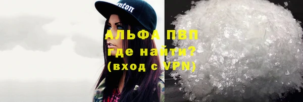 бошки Володарск