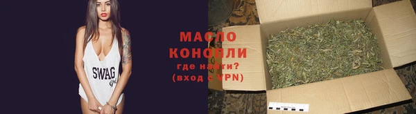 тгк Бронницы