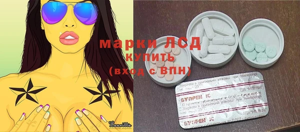 альфа пвп Волоколамск