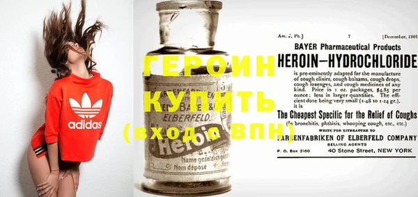 альфа пвп Волоколамск