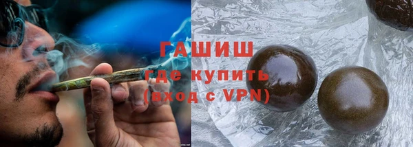 альфа пвп Волоколамск