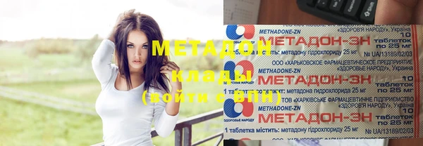 меф Волосово