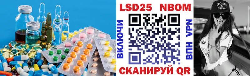 LSD-25 экстази ecstasy  Калач 
