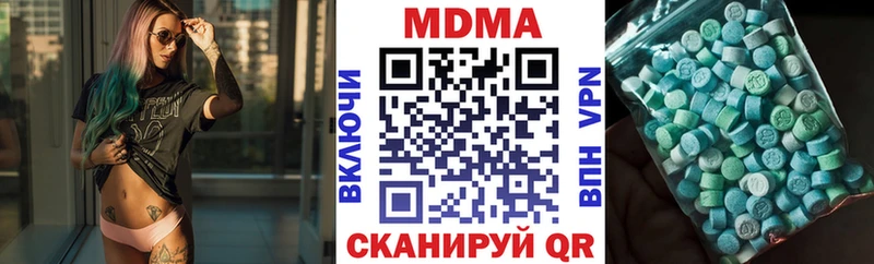 продажа наркотиков  Калач  MDMA VHQ 