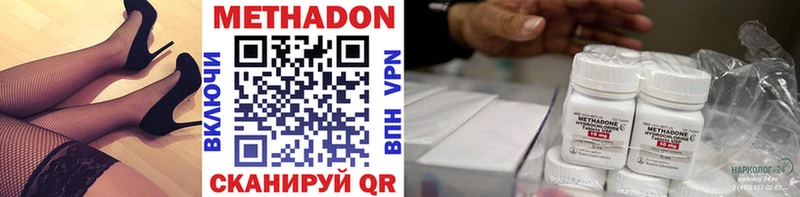 купить закладку Калач Метадон VHQ