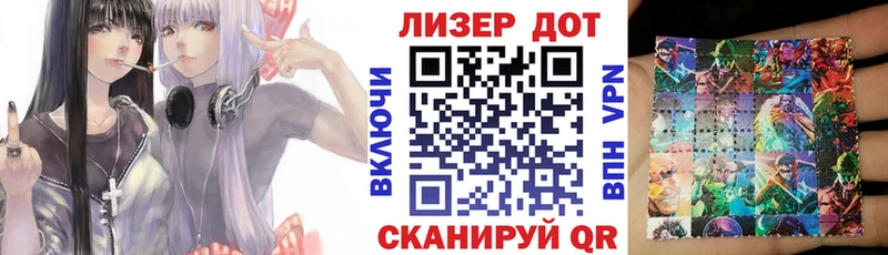 Наркотические марки 1,8мг  Калач 