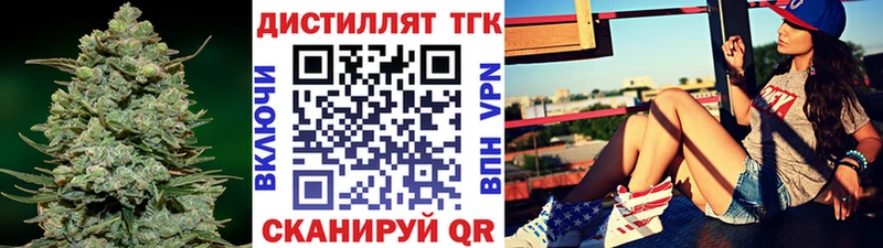 купить наркотики цена  darknet формула  Дистиллят ТГК THC oil  Калач 