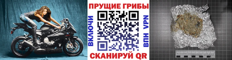 ОМГ ОМГ ТОР  Калач  Галлюциногенные грибы MAGIC MUSHROOMS 