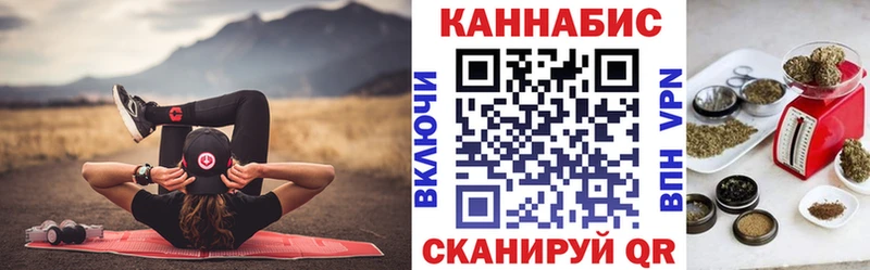 где можно купить наркотик Калач Марихуана OG Kush
